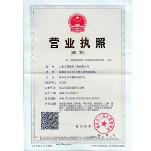 資質榮譽